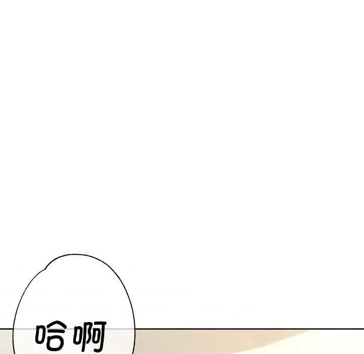 亲家的女人们 亲家的女人们-亲家的女人们 第18话 第49页