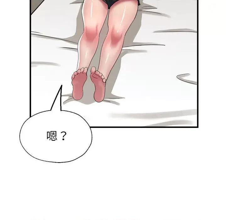 亲家的女人们 亲家的女人们-亲家的女人们 第18话 第58页