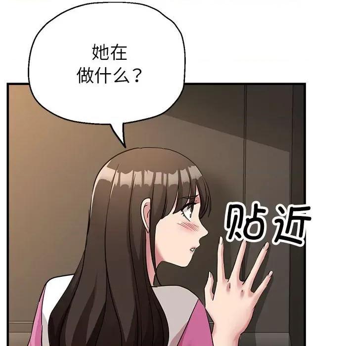 亲家的女人们 亲家的女人们-亲家的女人们 第18话 第62页