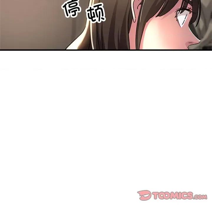 亲家的女人们 亲家的女人们-亲家的女人们 第18话 第69页