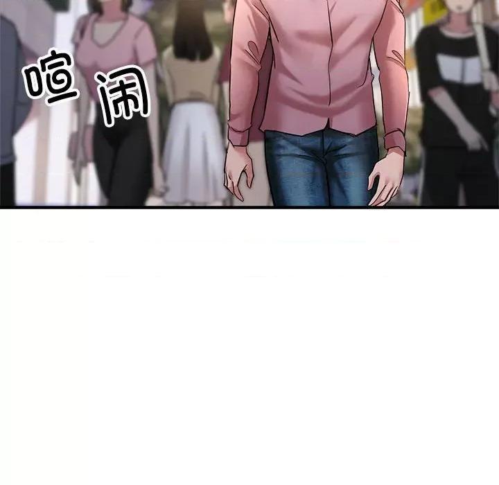 亲家的女人们 亲家的女人们-亲家的女人们 第18话 第104页