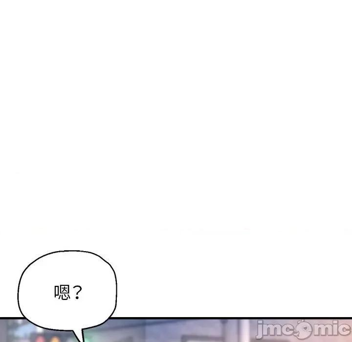 亲家的女人们 亲家的女人们-亲家的女人们 第18话 第110页