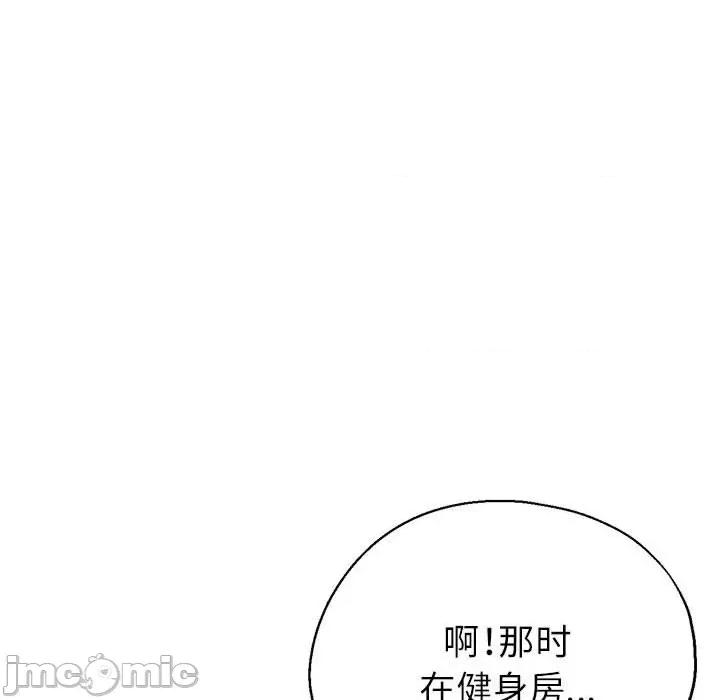 亲家的女人们 亲家的女人们-亲家的女人们 第18话 第115页