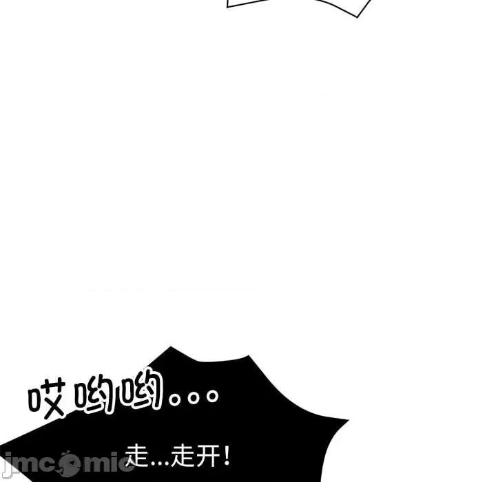 亲家的女人们 亲家的女人们-亲家的女人们 第18话 第120页
