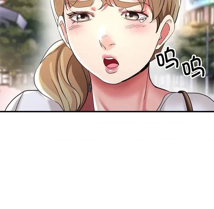 亲家的女人们 亲家的女人们-亲家的女人们 第18话 第127页