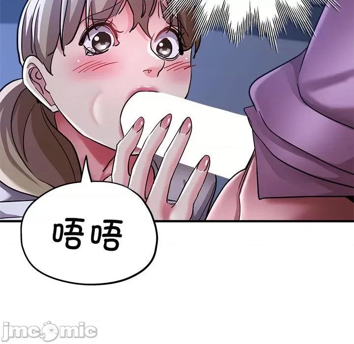亲家的女人们 亲家的女人们-亲家的女人们 第19话 第65页