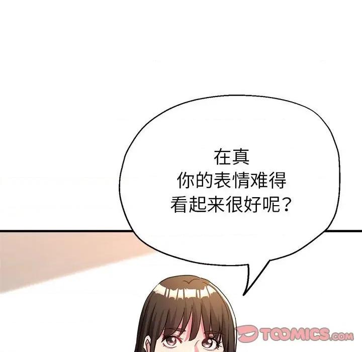 亲家的女人们 亲家的女人们-亲家的女人们 第19话 第102页