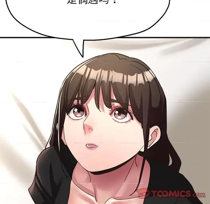 亲家的女人们 亲家的女人们-亲家的女人们 第22话 第48页
