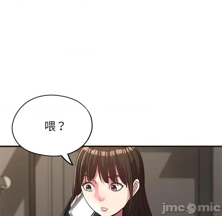 亲家的女人们 亲家的女人们-亲家的女人们 第22话 第55页