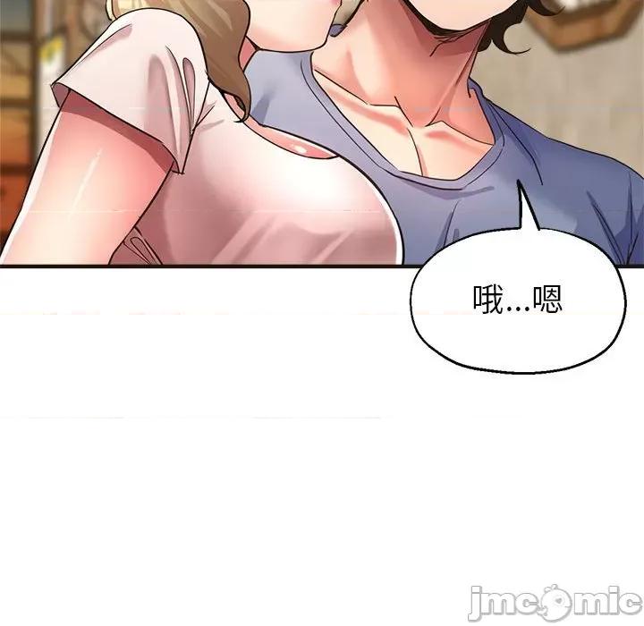 亲家的女人们 亲家的女人们-亲家的女人们 第22话 第65页