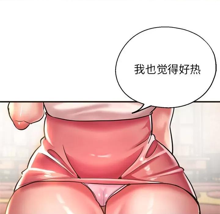 亲家的女人们 亲家的女人们-亲家的女人们 第22话 第86页