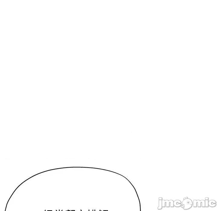 亲家的女人们 亲家的女人们-亲家的女人们 第22话 第90页