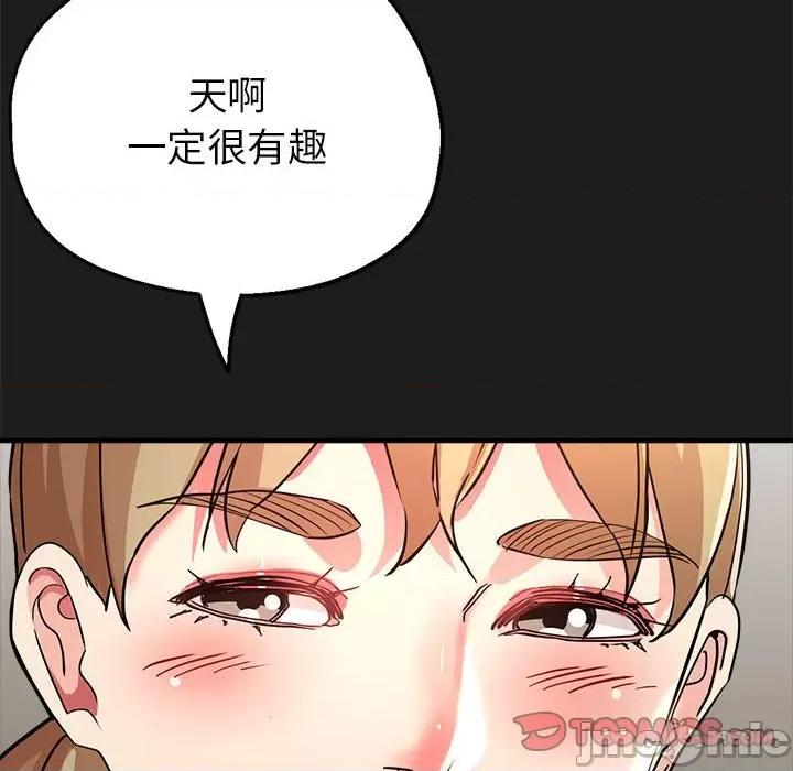 亲家的女人们 亲家的女人们-亲家的女人们 第22话 第120页
