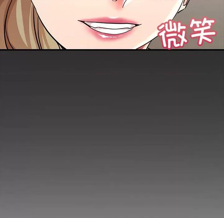 亲家的女人们 亲家的女人们-亲家的女人们 第22话 第121页