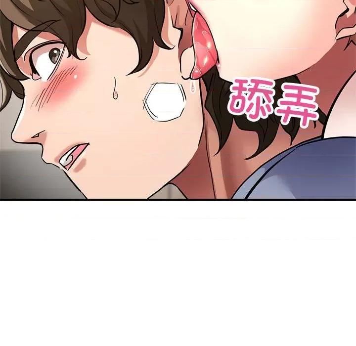 亲家的女人们 亲家的女人们-亲家的女人们 第22话 第128页