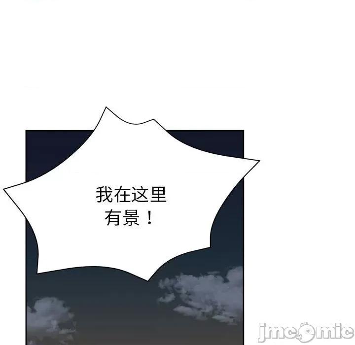 亲家的女人们 亲家的女人们-亲家的女人们 第22话 第140页