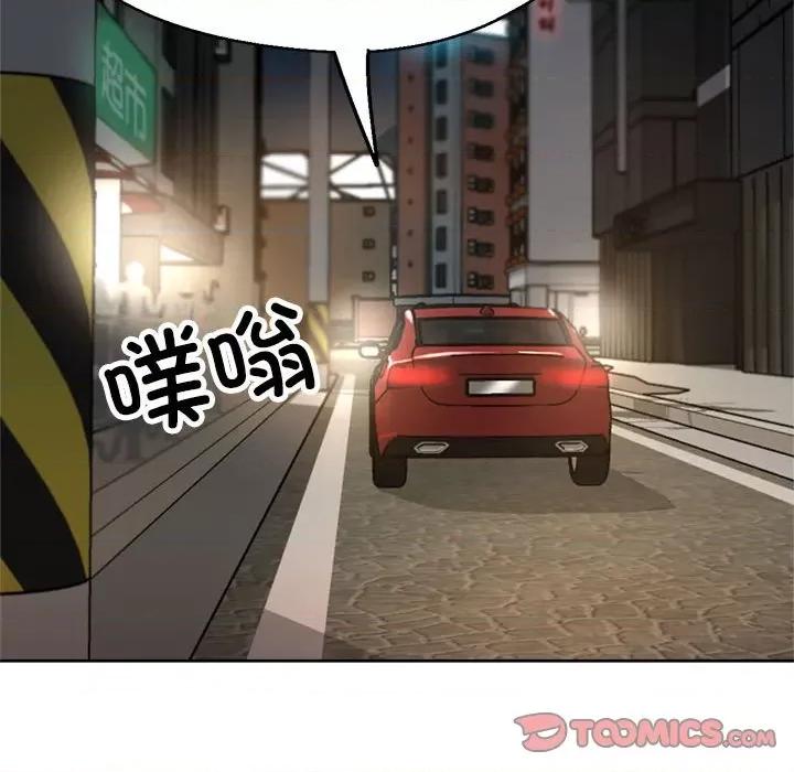 亲家的女人们 亲家的女人们-亲家的女人们 第22话 第147页