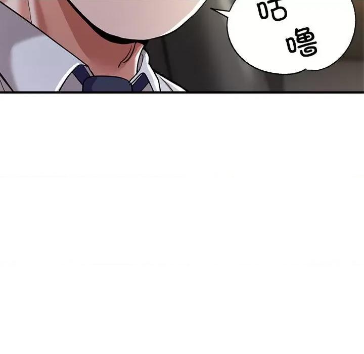 亲家的女人们 亲家的女人们-亲家的女人们 第22话 第164页