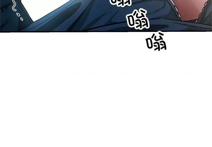 亲家的女人们 亲家的女人们-亲家的女人们 第24话 第2页