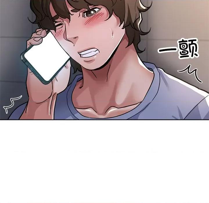 亲家的女人们 亲家的女人们-亲家的女人们 第24话 第31页