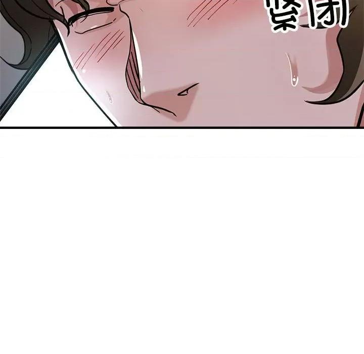 亲家的女人们 亲家的女人们-亲家的女人们 第24话 第43页