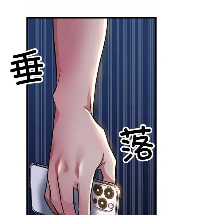 亲家的女人们 亲家的女人们-亲家的女人们 第24话 第52页