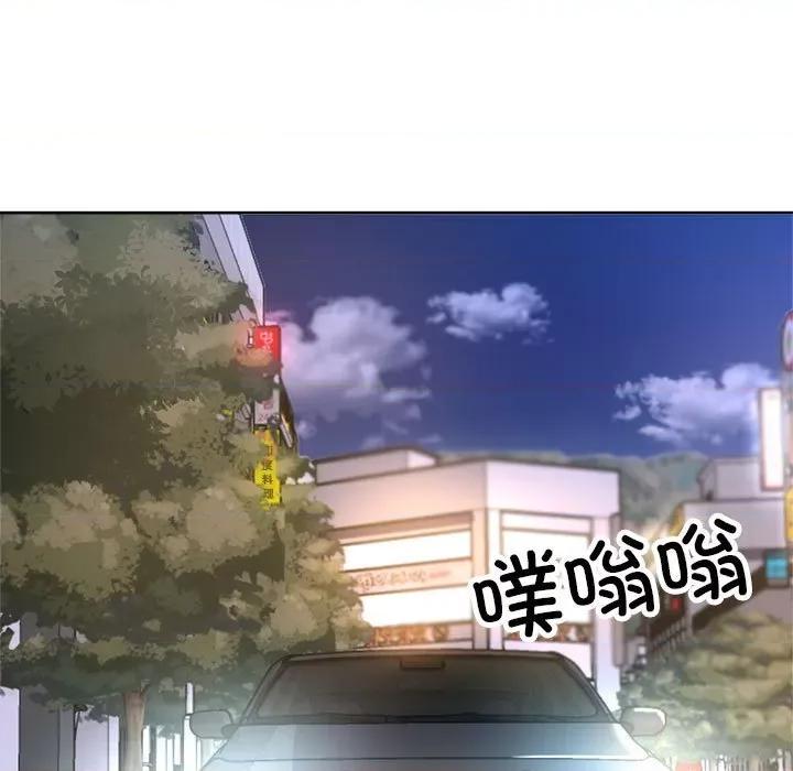 亲家的女人们 亲家的女人们-亲家的女人们 第24话 第76页