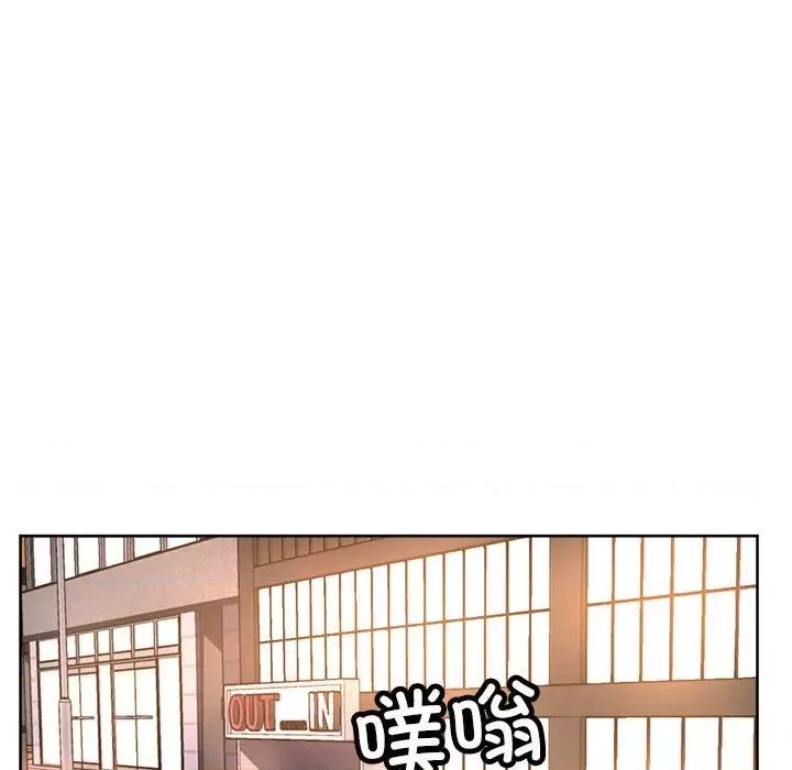亲家的女人们 亲家的女人们-亲家的女人们 第24话 第78页