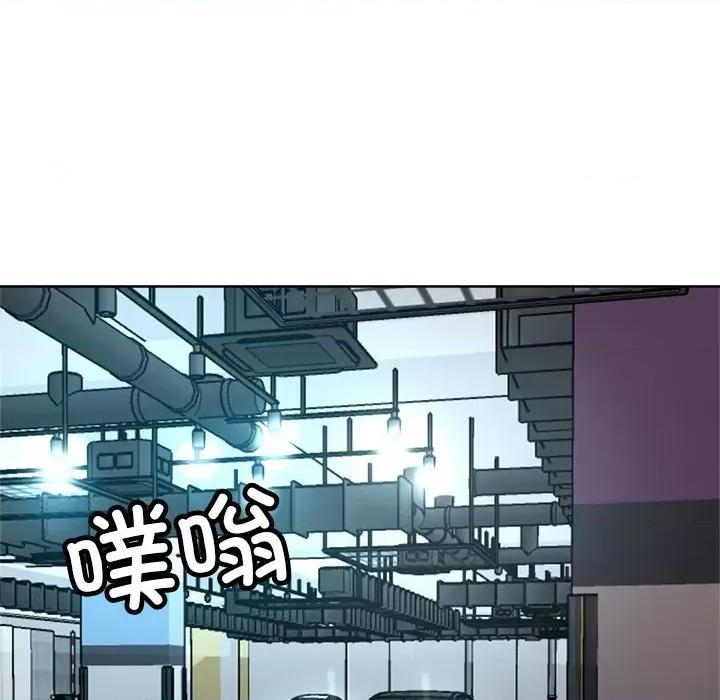 亲家的女人们 亲家的女人们-亲家的女人们 第24话 第86页
