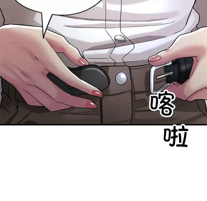 亲家的女人们 亲家的女人们-亲家的女人们 第24话 第101页