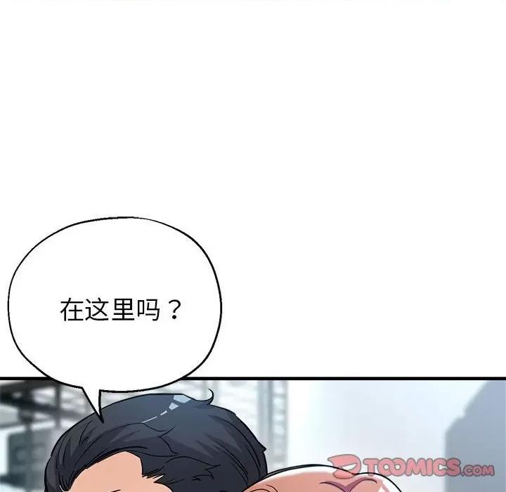 亲家的女人们 亲家的女人们-亲家的女人们 第24话 第102页