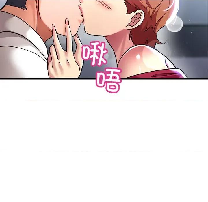亲家的女人们 亲家的女人们-亲家的女人们 第24话 第108页