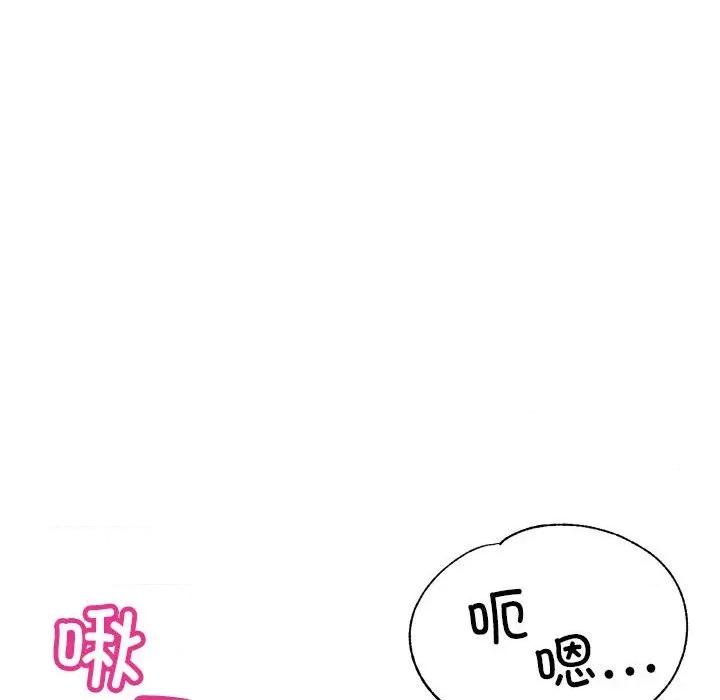 亲家的女人们 亲家的女人们-亲家的女人们 第24话 第109页