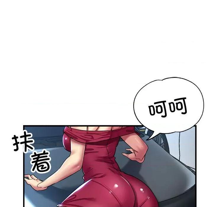 亲家的女人们 亲家的女人们-亲家的女人们 第24话 第114页