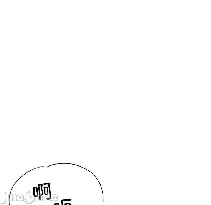 亲家的女人们 亲家的女人们-亲家的女人们 第24话 第140页
