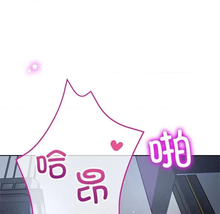 亲家的女人们 亲家的女人们-亲家的女人们 第24话 第166页