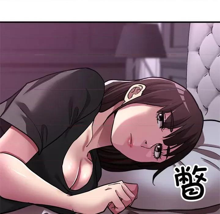 亲家的女人们 亲家的女人们-亲家的女人们 第25话 第33页