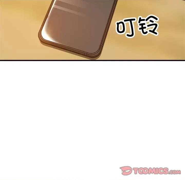 亲家的女人们 亲家的女人们-亲家的女人们 第25话 第48页