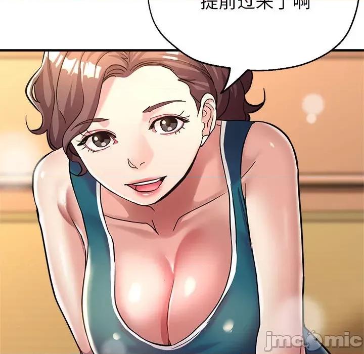 亲家的女人们 亲家的女人们-亲家的女人们 第25话 第80页