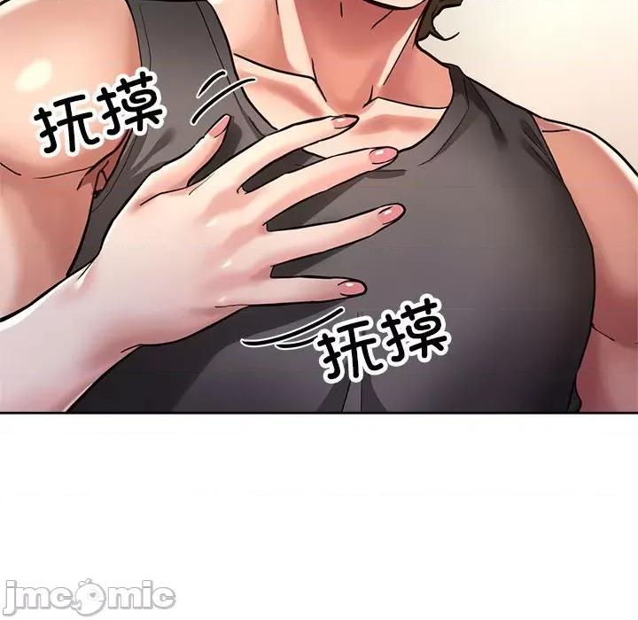 亲家的女人们 亲家的女人们-亲家的女人们 第25话 第90页