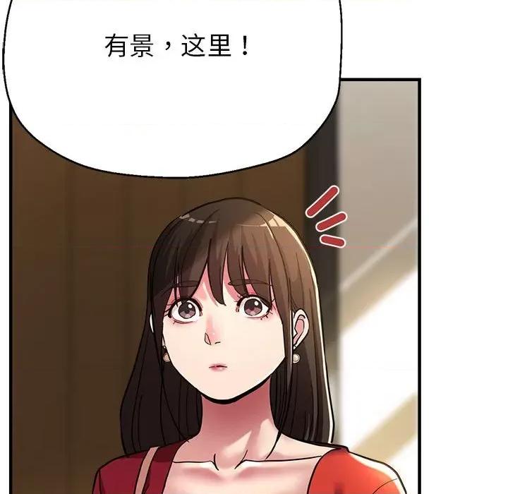 亲家的女人们 亲家的女人们-亲家的女人们 第25话 第108页