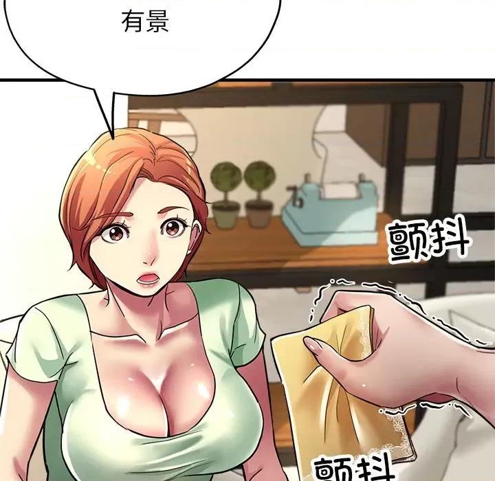 亲家的女人们 亲家的女人们-亲家的女人们 第25话 第127页