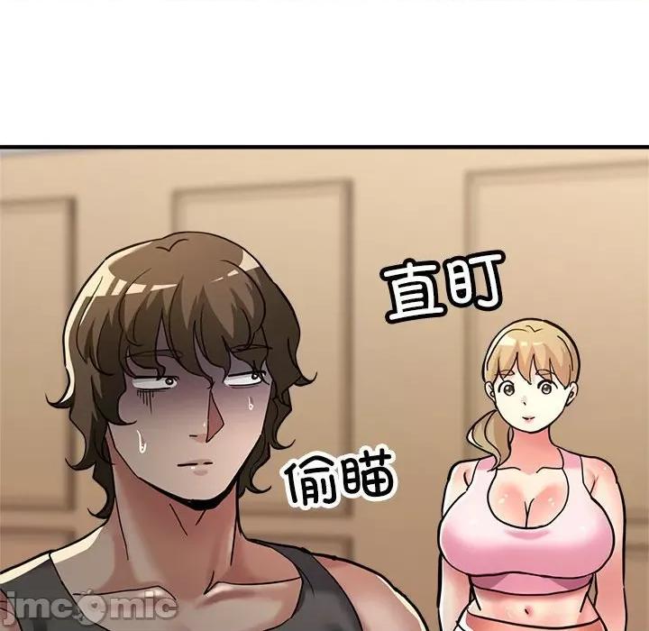亲家的女人们 亲家的女人们-亲家的女人们 第25话 第145页