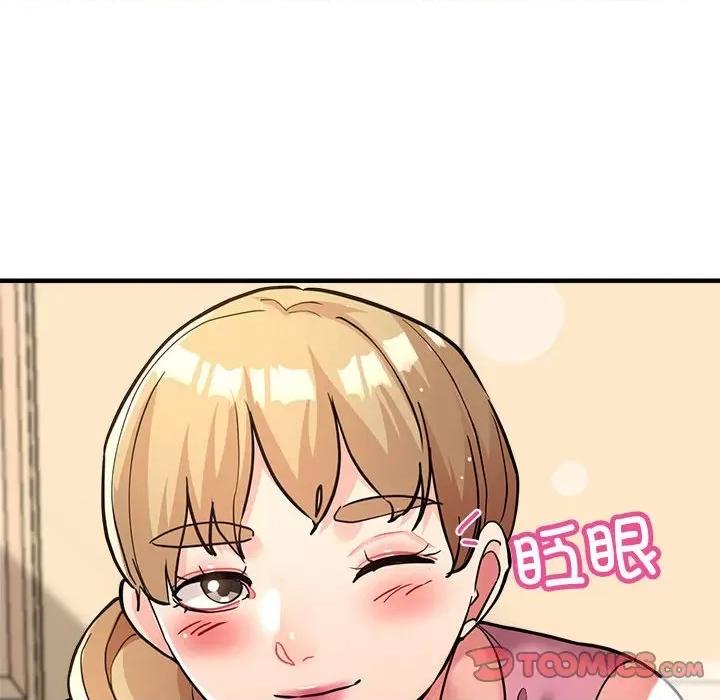 亲家的女人们 亲家的女人们-亲家的女人们 第25话 第147页