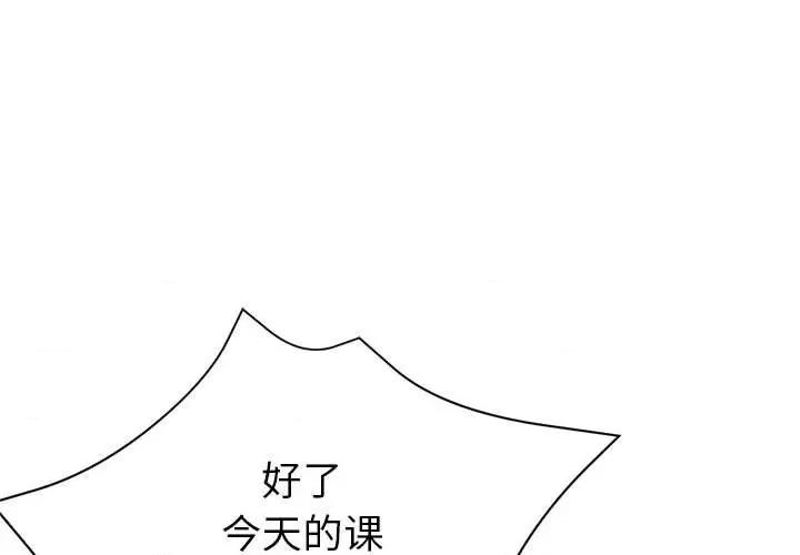 亲家的女人们 亲家的女人们-亲家的女人们 第26话 第1页