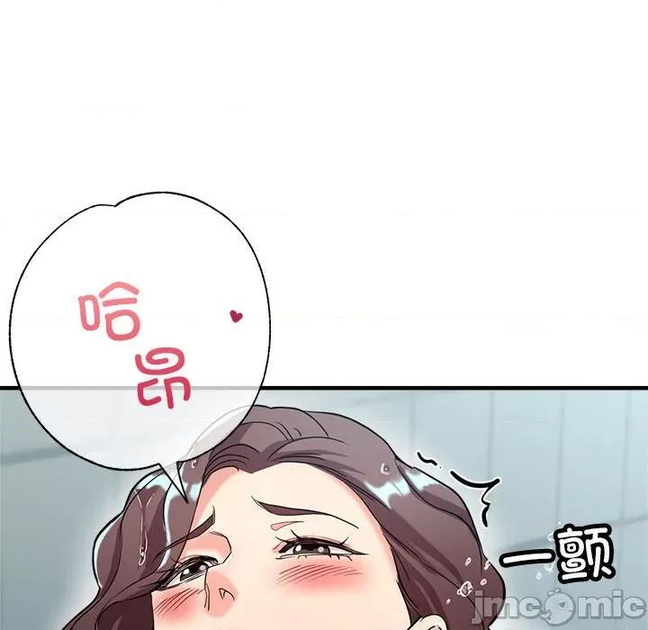 亲家的女人们 亲家的女人们-亲家的女人们 第26话 第90页