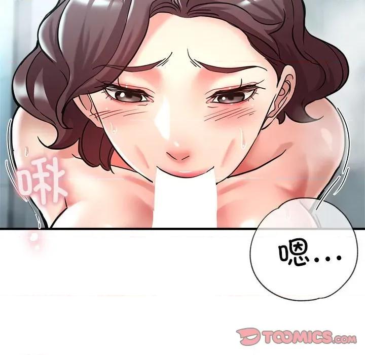 亲家的女人们 亲家的女人们-亲家的女人们 第26话 第108页