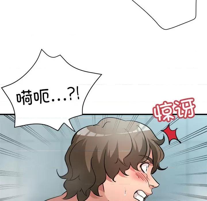 亲家的女人们 亲家的女人们-亲家的女人们 第26话 第127页