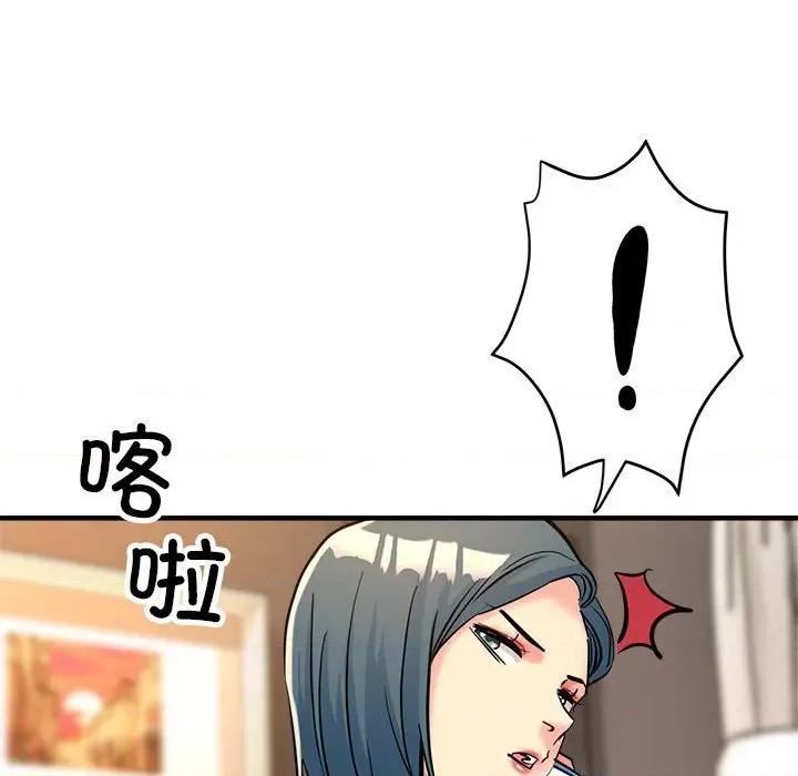 亲家的女人们 亲家的女人们-亲家的女人们 第26话 第168页