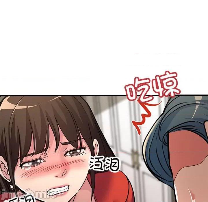 亲家的女人们 亲家的女人们-亲家的女人们 第26话 第175页